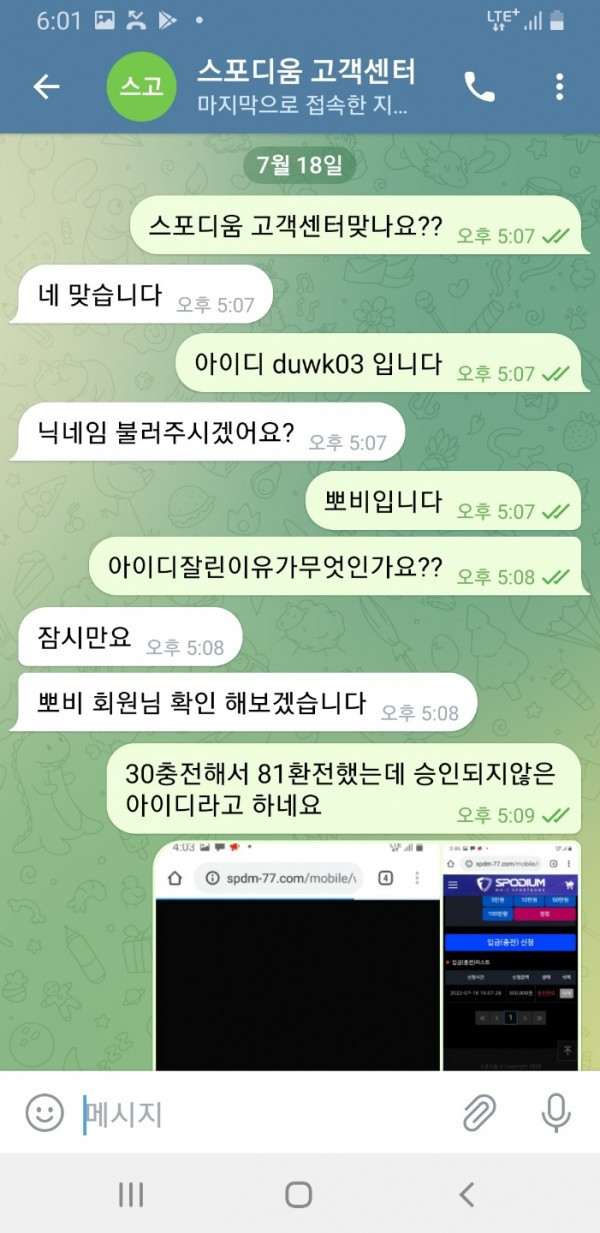 16649629986083.jpg