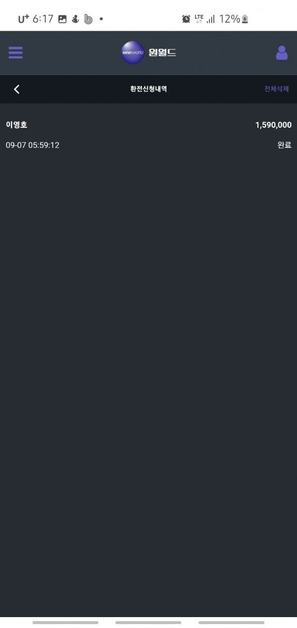 1664963328163.jpg