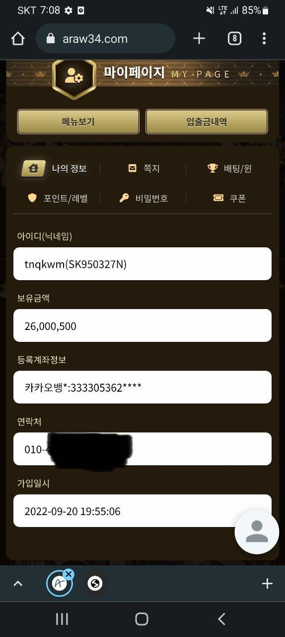 1664963503998.jpg