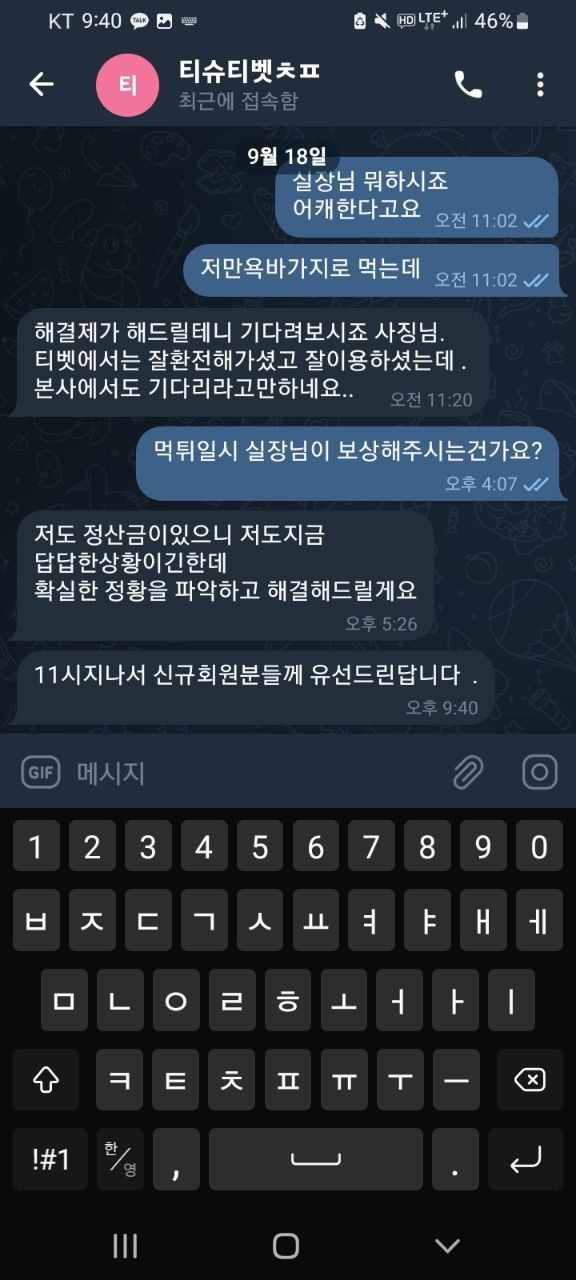 16649635208402.jpg