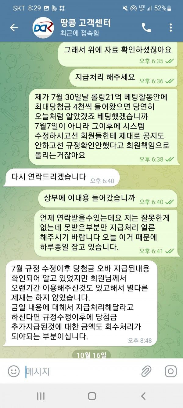 16662953773837.jpg