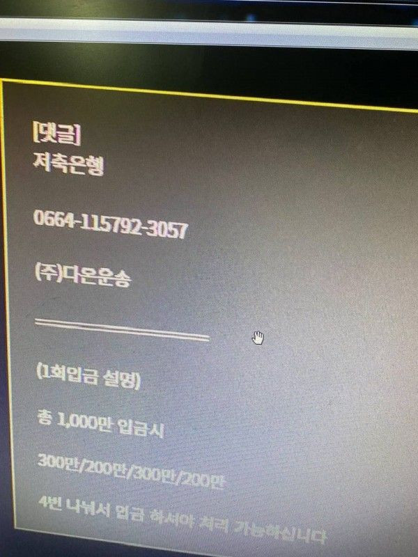 1667105078399.jpg