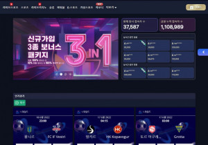 레알마드리드 스폰서 라는 겜블시티 먹튀검증