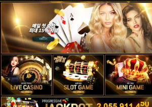 아벤카지노(AVEN CASINO) 먹튀검증