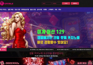 겜블 꽁머니 먹튀검증 결과 먹튀사이트 확정 gamb77.com