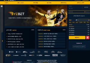 꽁머니 토토사이트 바이벳(BYE BET) 먹튀검증 및 정보