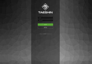 꽁머니 토토사이트 태신(TAESHIN) 먹튀검증