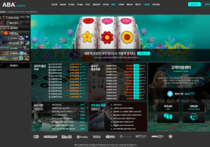 카지노사이트 아바카지노 (ABA CASINO) 먹튀검증