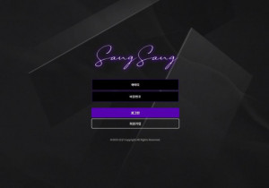 꽁머니 토토사이트 상상(SANGSANG) 먹튀검증