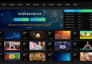해시게임 먹튀확정 고액유저 아이디 탈퇴시킨 뒤 먹튀 이용중지!