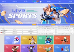 안전토토사이트 쿨벳 (COOL BET) 첫가입 꽁머니 정보