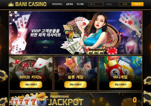 카지노사이트 바니카지노 (BANI CASINO)