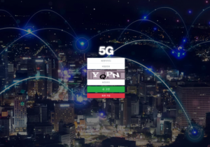 안전토토사이트 5G 첫가입 꽁머니 정보