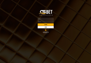 꽁머니 토토사이트 CS BET 먹튀검증