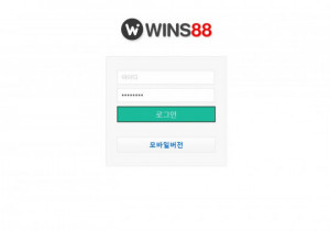 안전토토사이트 윈즈 (WINS88) 첫가입 꽁머니 정보