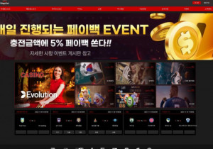 먹튀사이트 킹스벳 스포츠 3폴더 316만원 아이디차단 먹튀