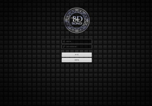 꽁머니 토토사이트 본드 (BOND) 먹튀검증