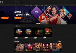 안전토토사이트 벳볼 (BET BALL) 첫가입 꽁머니 정보