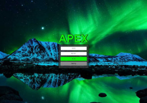 꽁머니 토토사이트 에이펙스 (APEX) 먹튀검증