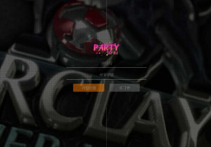 오래된 토토사이트 파티 (PARTY) 첫가입 꽁머니 정보