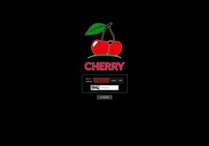 꽁머니 토토사이트 체리 (CHERRY) 먹튀검증